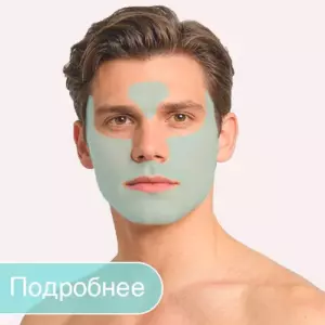 Лазерная эпиляция для мужчин 3 aleksandritovaya epilyaciya lica polnostyu