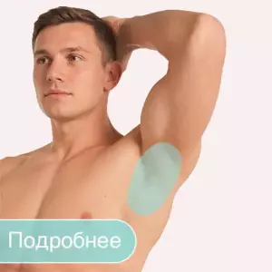 Лазерная эпиляция для мужчин 4 epilyaciya podmyshek muzhskih
